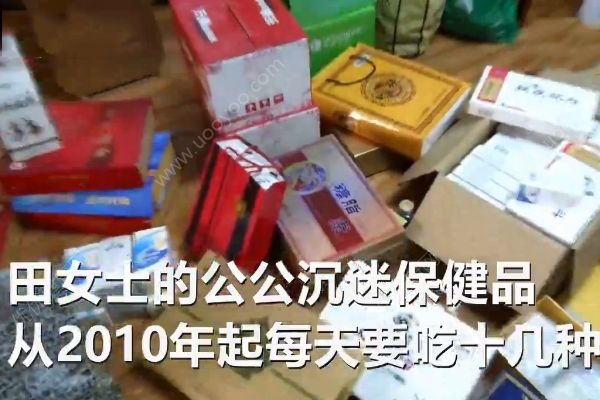 老人花30多萬買保健品！一天吃十幾種卻沒了命！(1)