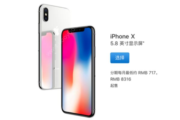 蘋(píng)果iPhone降價(jià)，購(gòu)買iphone X更便宜了，原因是因?yàn)樗?2)