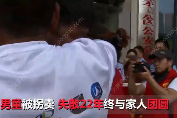 4歲兒子被工友拐走！夫婦22年不搬家不換手機(jī)號(hào)只為等他回家！(1)