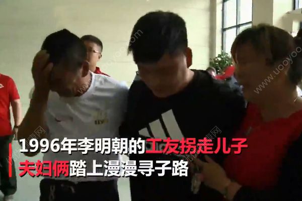 4歲兒子被工友拐走！夫婦22年不搬家不換手機(jī)號(hào)只為等他回家！(2)