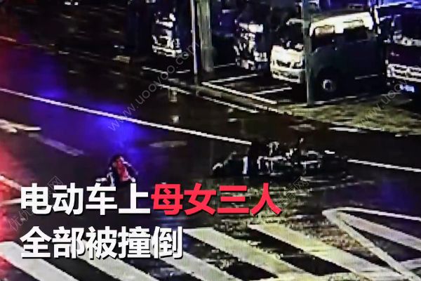 汽車撞倒母女3人！女孩車輪旁翻滾幾圈竟安然無恙！(2)