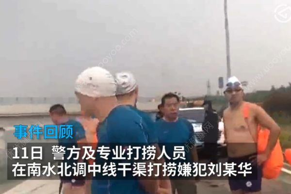 滴滴打車(chē)遇害空姐父親：遺憾兇手沒(méi)得到法律嚴(yán)懲！(4)