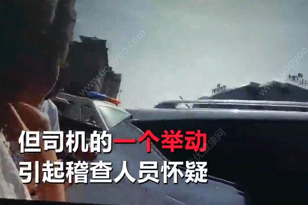 少女孤身搭黑車出省！不料司機一個舉動引懷疑！(2)