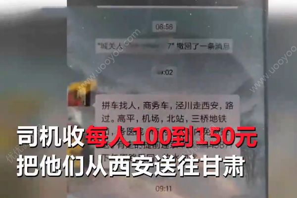 少女孤身搭黑車出??！不料司機一個舉動引懷疑！(3)