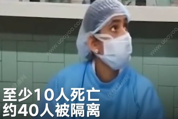 印度爆發(fā)尼帕病毒已致10死，死亡率高達(dá)70%(2)