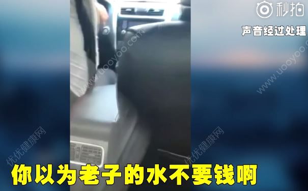 花16元乘專車喝2瓶水被罵：你以為吃自助餐嗎？多喝水有什么好處？(1)