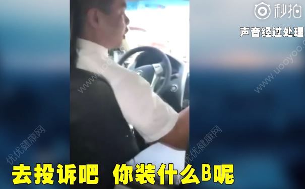 花16元乘專車喝2瓶水被罵：你以為吃自助餐嗎？多喝水有什么好處？(2)