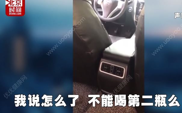 花16元乘專車喝2瓶水被罵：你以為吃自助餐嗎？多喝水有什么好處？(4)