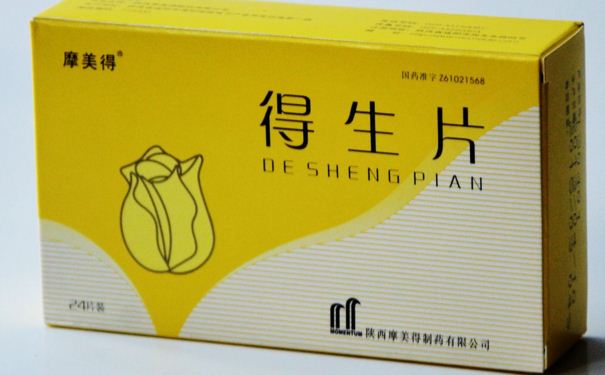 保健品你真的會選嗎？食用保健品要注意這一點！(1)