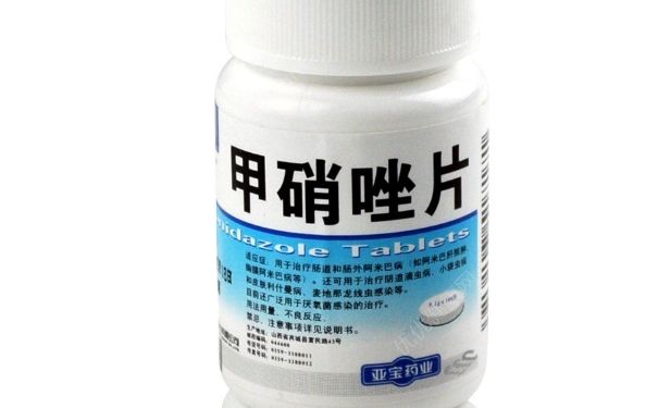 甲硝唑片是消炎藥嗎？甲硝唑片的作用與用途(1)