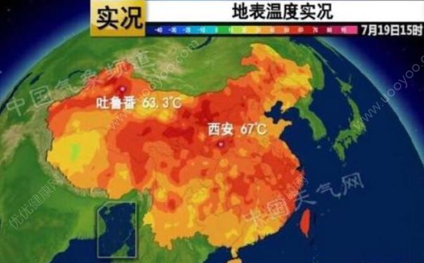 西安成全國最熱火爐，氣溫高達43度，熱的受不了怎么辦？(1)