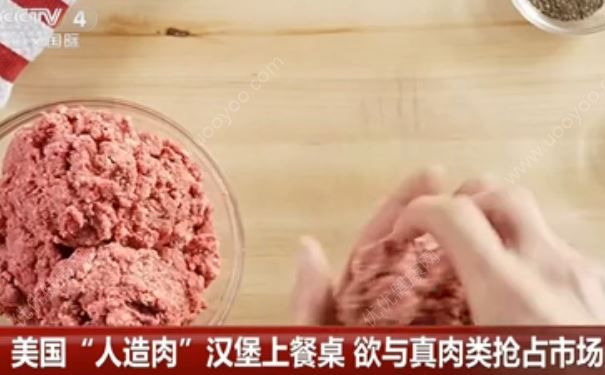 人造肉漢堡上餐桌，口感與真肉相差無(wú)幾，吃漢堡好不好？(1)