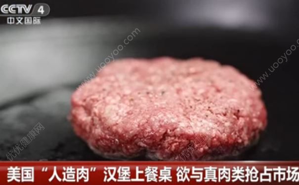 人造肉漢堡上餐桌，口感與真肉相差無(wú)幾，吃漢堡好不好？(2)