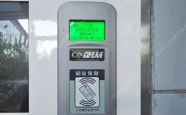 北京高校引入HIV檢測包售賣機，一月賣出37個(3)