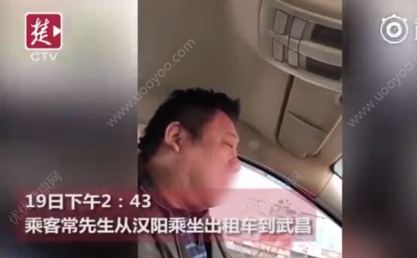 的哥開車時走一下停一下，旁邊乘客聽見其發(fā)出鼾聲(1)