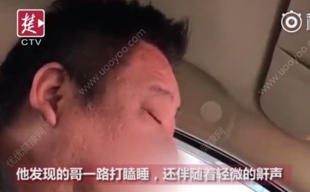 的哥開車時走一下停一下，旁邊乘客聽見其發(fā)出鼾聲(2)