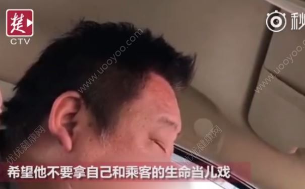 的哥開車時走一下停一下，旁邊乘客聽見其發(fā)出鼾聲(3)