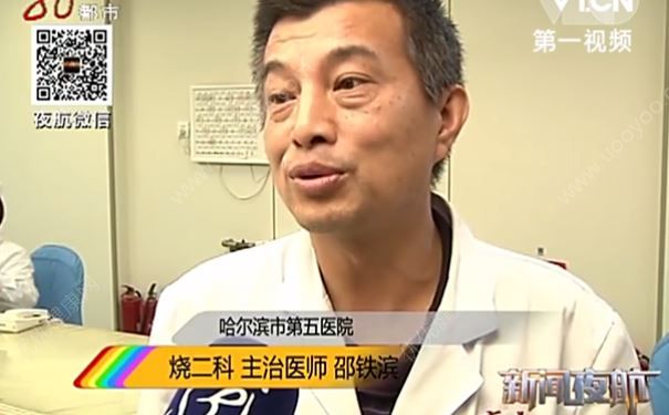 大學生吃火鍋被嚴重燒傷，因她這樣“加湯”發(fā)生意外(3)