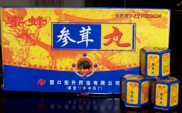 廣州那里有參茸丸賣(mài)？參茸丸可以網(wǎng)購(gòu)嗎？(1)