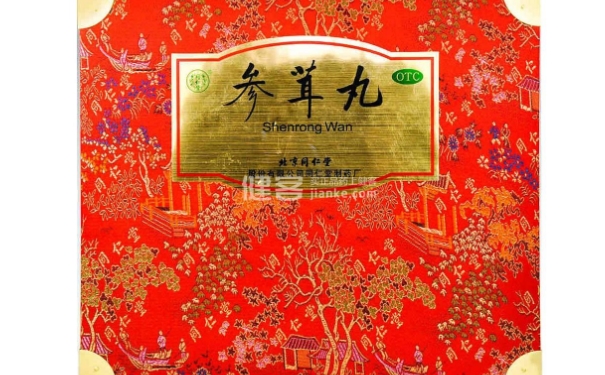 參茸丸是補(bǔ)腎陰虛還是腎陽(yáng)虛？參茸丸具體有什么功效？(1)