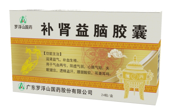 參茸丸能治療腎陽虛？參茸丸治腎虛能治好嗎？(1)