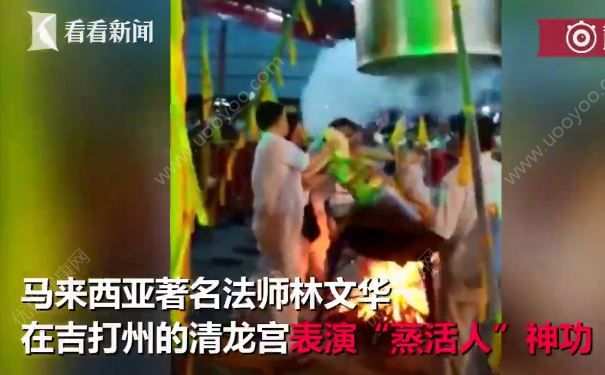 大師表演蒸活人神功意外身亡，汗蒸有什么要注意的？(1)