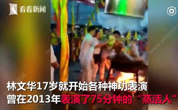 大師表演蒸活人神功意外身亡，汗蒸有什么要注意的？(4)