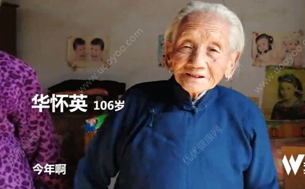 106歲老人照顧73歲偏癱兒媳近5年，幾乎沒(méi)出過(guò)村子(1)