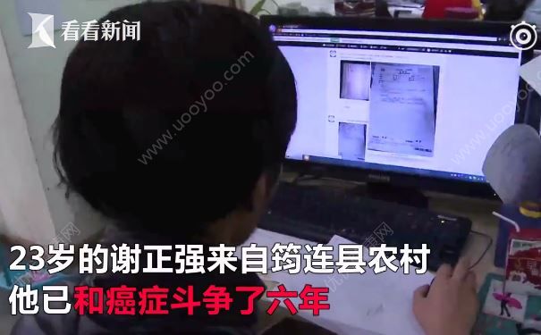 23歲小伙與癌癥抗?fàn)幜?，自愿捐獻(xiàn)遺體樂觀面對(duì)死亡(1)