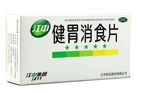 健胃消食片和氯化鉀緩釋片能一起服用嗎？(2)