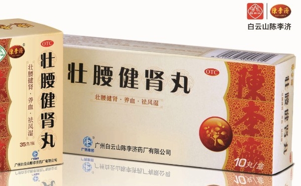 壯腰健腎丸與六味地黃丸有什么不同呢？壯腰健腎丸產(chǎn)品特點(1)