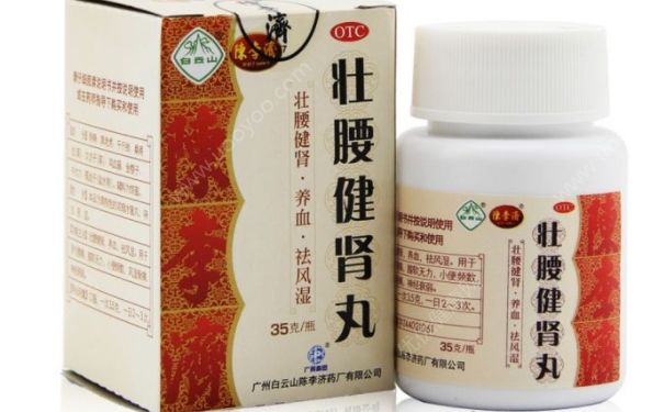 陳李濟(jì)壯腰健腎丸具有怎樣的藥理作用呢？壯腰健腎丸藥效價(jià)值(1)