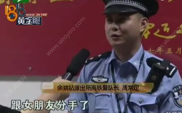 小伙失戀后大把撒人民幣，稱(chēng)要讓世界充滿愛(ài)，失戀后怎么調(diào)理？(4)