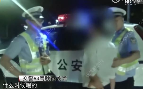 新郎醉駕被拘，已懷孕新娘含淚獨(dú)辦婚禮，酒駕有什么危害？(1)