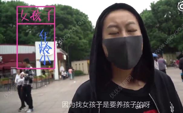 有房有車的女博士后相親角被嫌棄，為什么高學(xué)歷女性相親被嫌棄？(2)