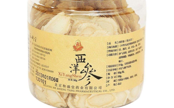 在實(shí)體店可以買到西洋參嗎？西洋參價(jià)格大概在多少錢之內(nèi)？(1)