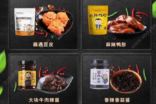 岳云鵬淘寶店的豬肉條上黑榜，網(wǎng)購零食要注意些什么？(2)