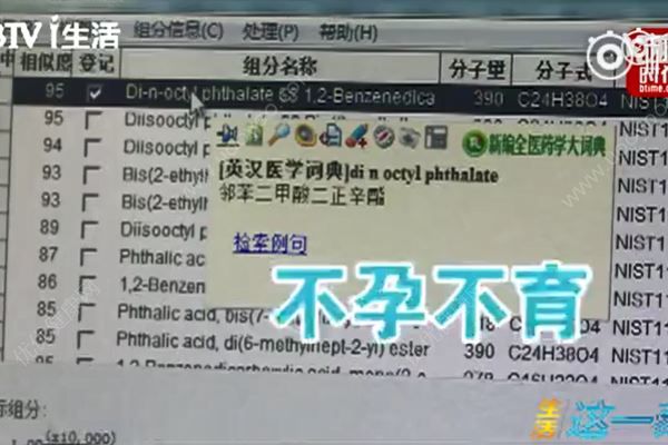 街邊麻辣燙添加“大殼粉”食用或致不孕，經(jīng)常吃麻辣燙的危害(2)