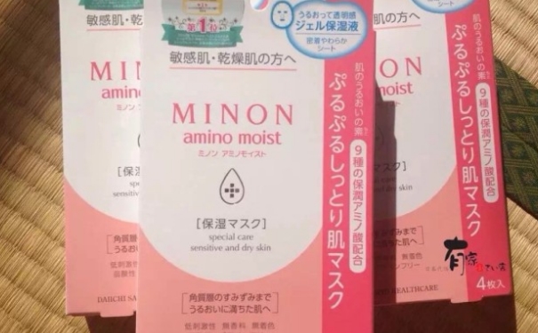 minon氨基酸面膜多少錢？minon氨基酸面膜要洗嗎？(1)