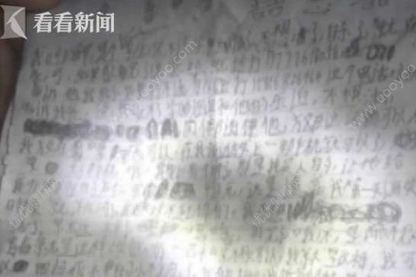 “學(xué)習(xí)太難不想活”熊孩子留遺書自殺，眾人急瘋忙尋找(1)