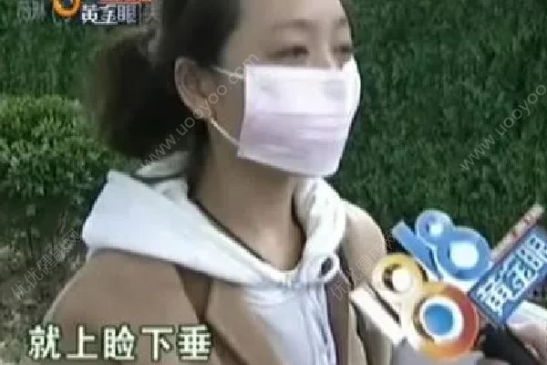 女子技巧院出來(lái)眼睛合不上，睡覺(jué)要用膠帶粘眼皮(1)