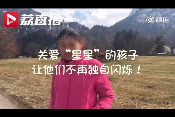 14歲自閉癥少女成設(shè)計師，自閉癥是如何造成的？(4)