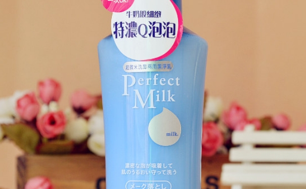 洗顏?？菩秺y乳怎么樣？洗顏?？迫岢号菽秺y乳液好用嗎(1)