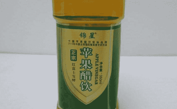 蘋果醋如何護(hù)膚技巧？蘋果醋是一種什么樣的飲料？(1)