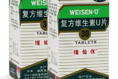 日本胃仙U治胃病療效如何？主要治療哪一種胃病？[多圖]