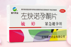 吃避孕藥后懷孕孩子可以要嗎？吃避孕藥后懷孕還能要嗎？[圖]