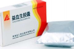 益血生膠囊吃幾盒一個療程？服用益血生膠囊有哪些注意事項？[圖]