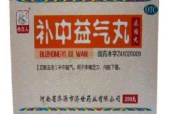 生脈飲和補(bǔ)中益氣丸一起吃行嗎？一起服用會(huì)有副作用嗎？[圖]