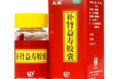 補腎益壽膠囊多少錢？補腎益壽膠囊網(wǎng)上買得到嗎？[圖]