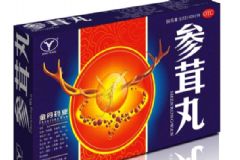 哪些人應(yīng)該吃參茸丸？哪些人不可以吃參茸丸？[圖]